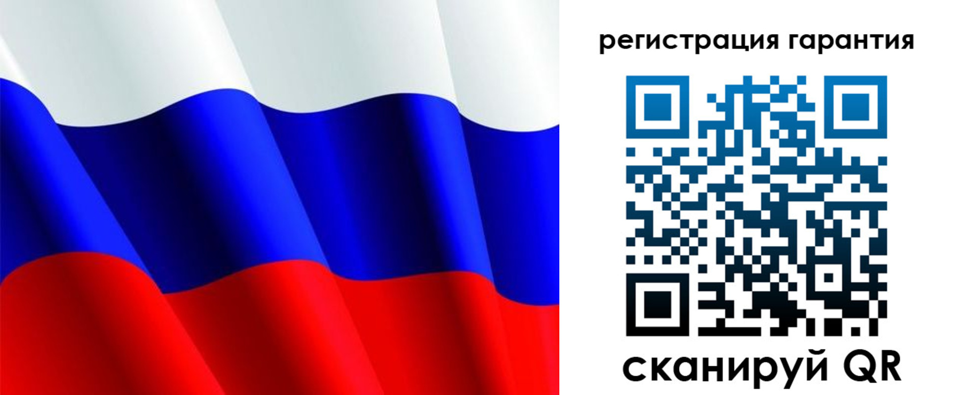 прописка гарантия в Димитровграде