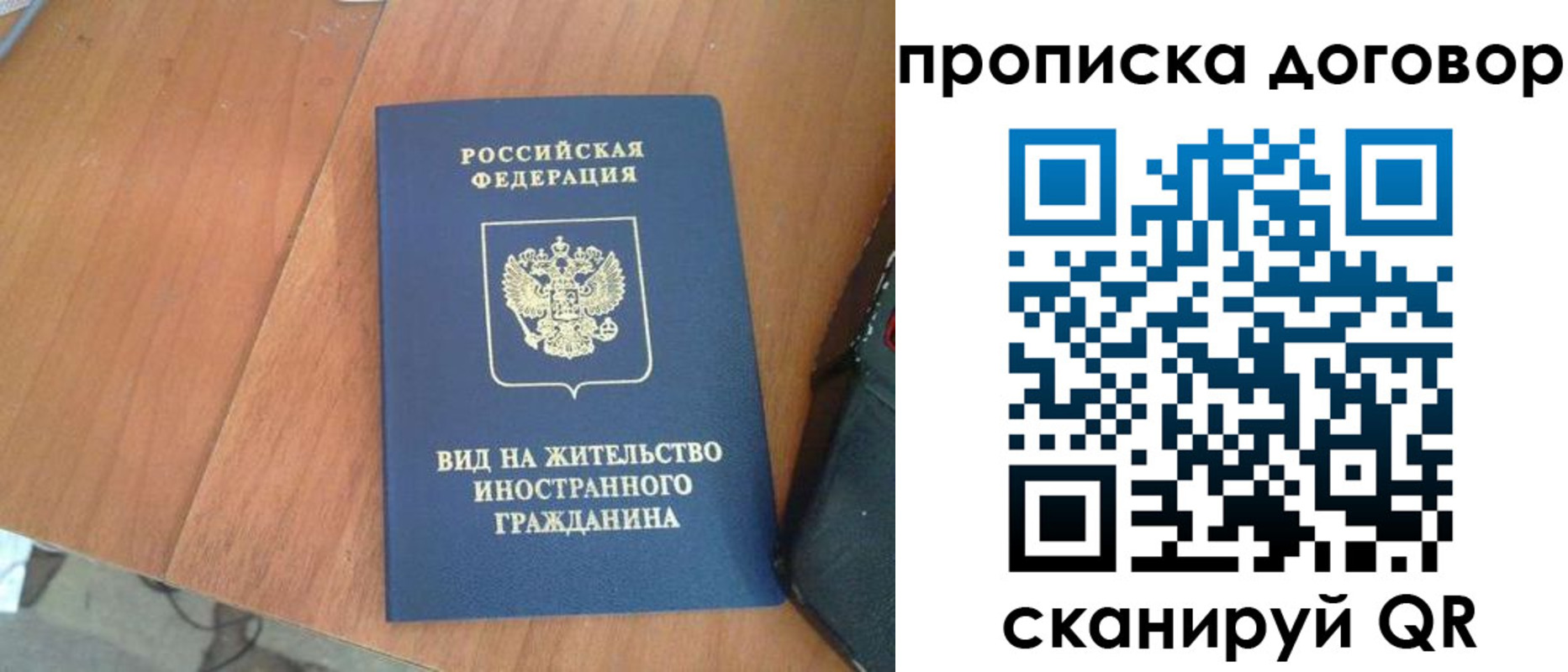 регистрация для школы в Димитровграде